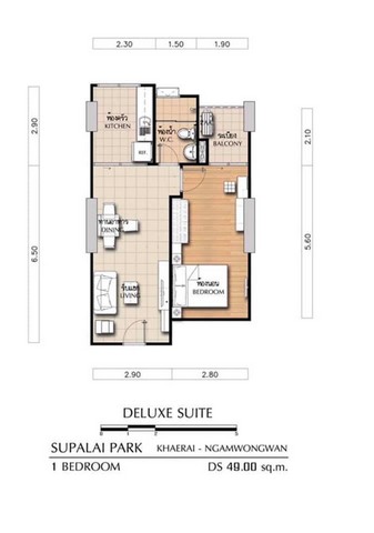 ให้เช่า ศุภาลัย ปาร์ค แคราย-งามวงศ์วาน ห้องใหญ่เฟอร์ครบพร้อมอยู่