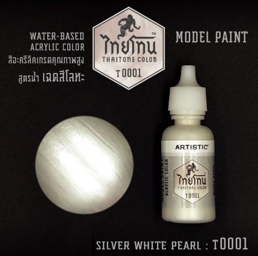 ไทยโทน T0001 Silver White Pearl 20 ml. 21810001