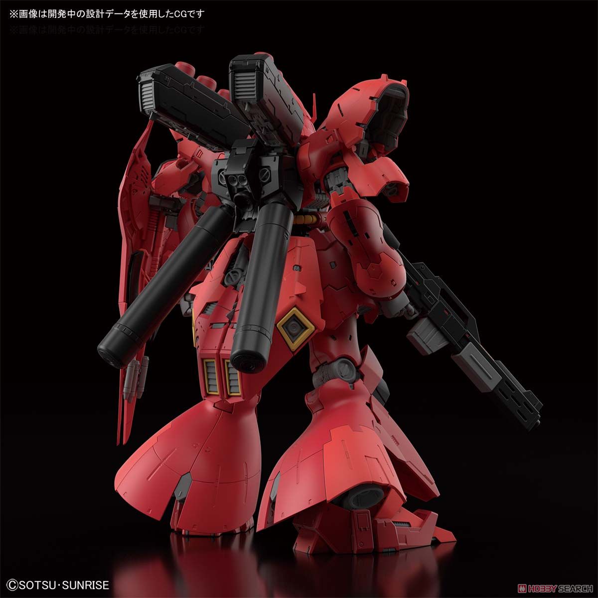 Bandai RG1/144 Sazabi 4800yen 4573102616050
