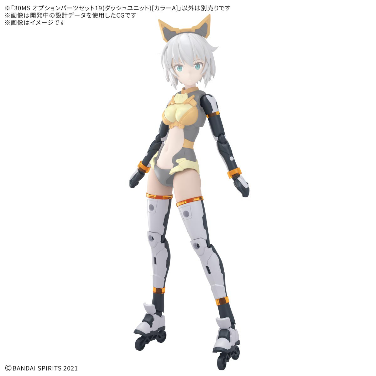 ใกล้เข้า 8-14 พย. 2025 รบกวนสั่งแยกกับสินค้ารายการอื่น ยกเว้นรายการที่เข้าวันเดียวกันครับ Bandai 4573102685643 30MS OPTION PARTS SET 19(DASH UNIT) [COLOR A]