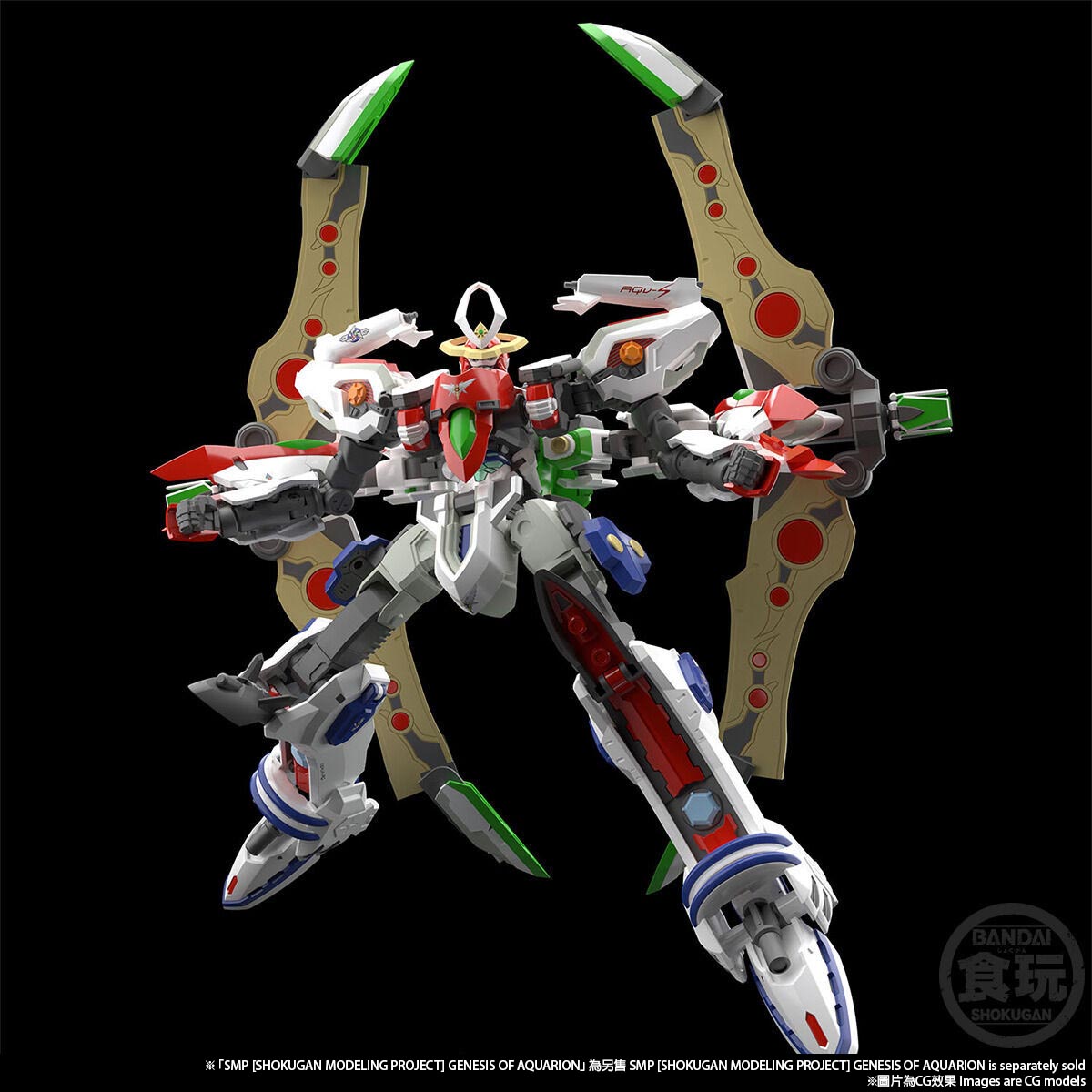 (เหลือ 1 ชิ้น) 4549660582106 SMP GENESIS OF AQUARION INFINITY PUNCH & OPTIONS PARTS SET