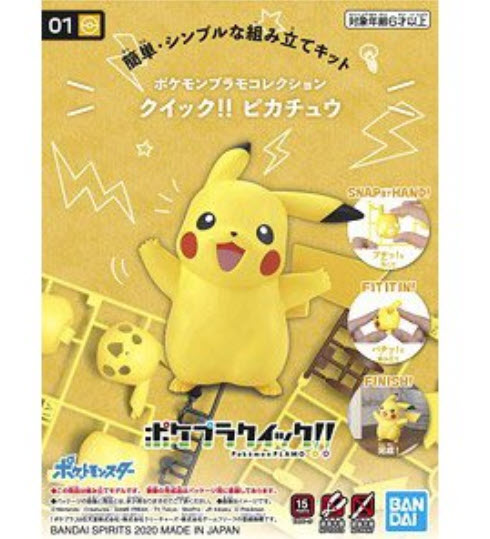Bandai 4573102607713 pokemon collection quick01 PIKACHU