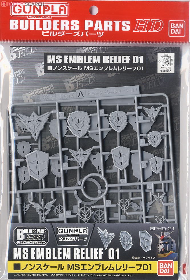 Bandai 4573102628572 builder parts MS Emblem relief 01 500yen