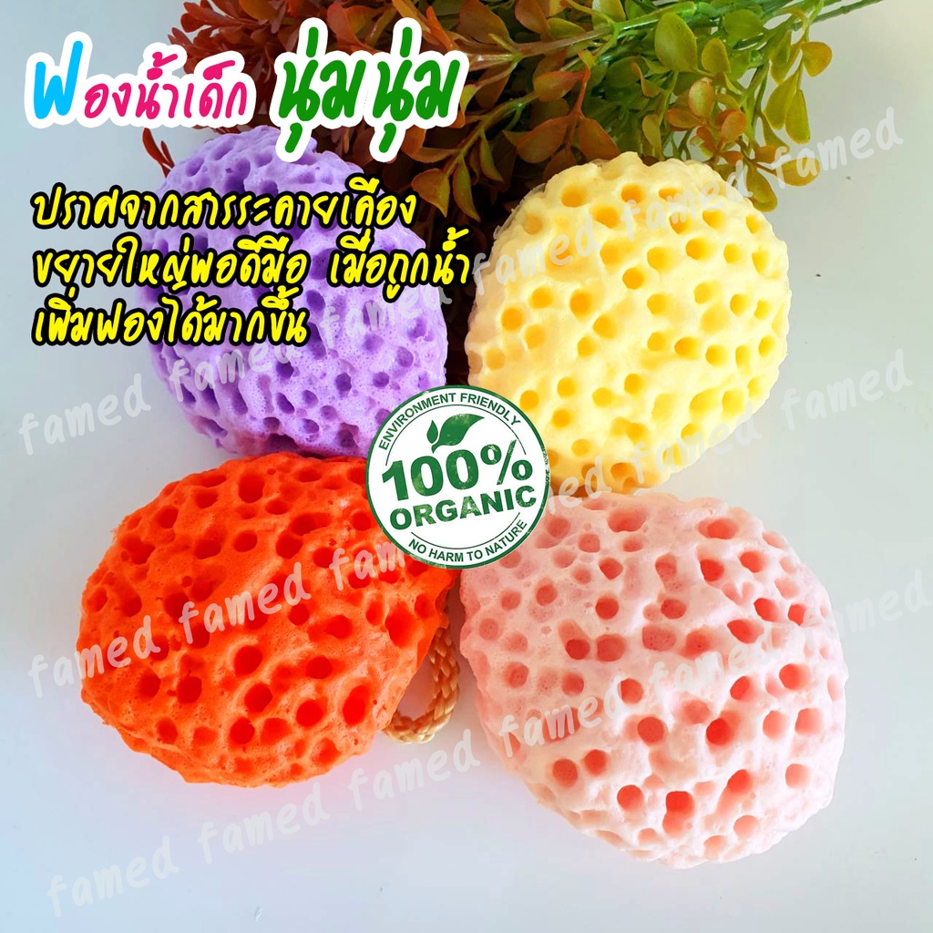 ฟองน้ำเด็กนุ่มนุ่ม ออร์แกนิค ขยายใหญ่พอดีมือเมื่อเปียกน้ำ