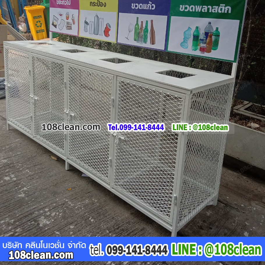 แท่นวางถังขยะแบบตะแกรงเหล็ก ขนาด 4 ช่อง