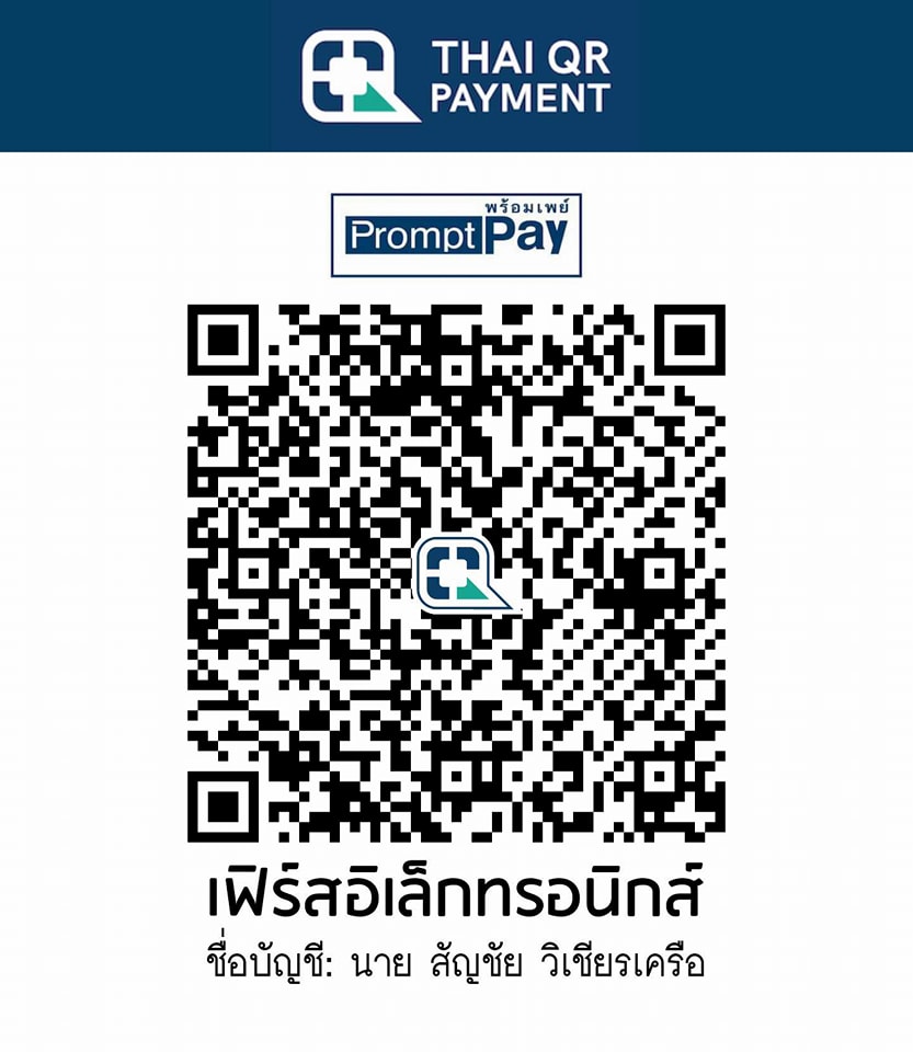 จ่ายด้วย QR CODE