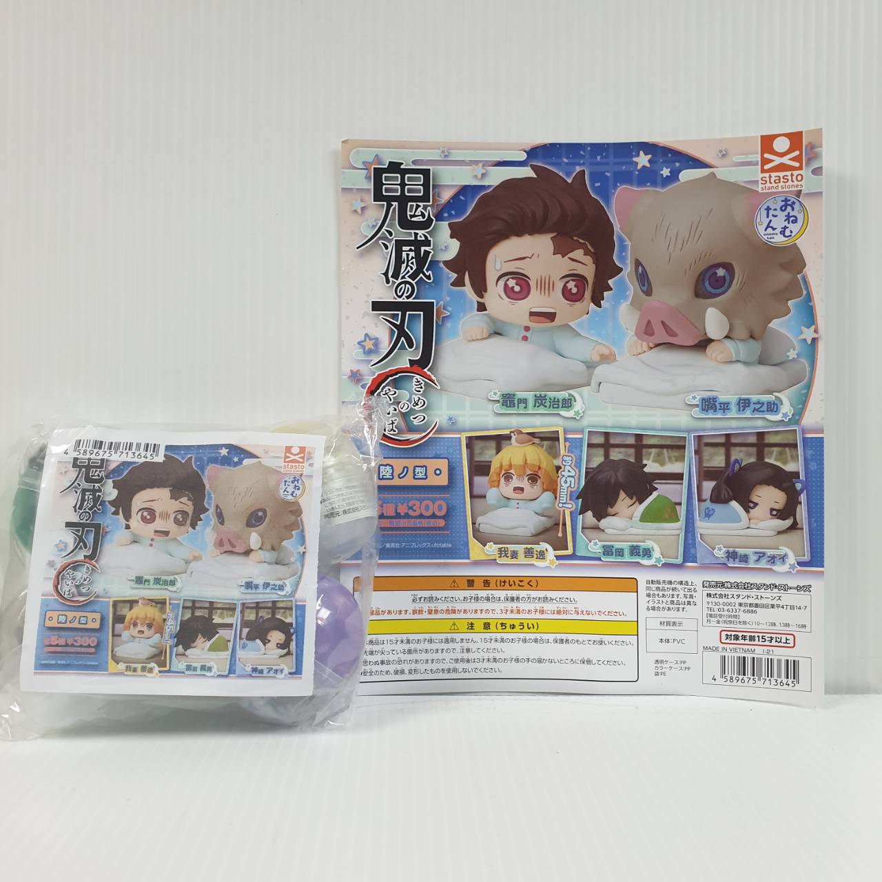 4589675713645 Stasto Onemutan Demon Slayer vol.6 (set of 5)