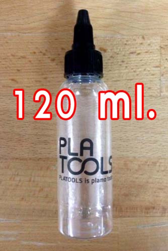 ขวดสีเปล่า ขนาด 120ml. พร้อมลูกแก้ว (platools)