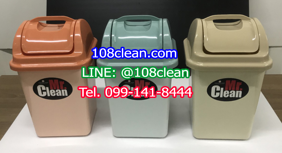 ถังขยะพลาสติก ฝาแกว่ง ทรงเหลี่ยม 6 ลิตร