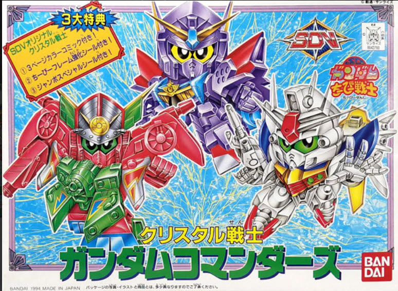 Bandai 4573102663726 CRYSTAL 3 COMMANDERS