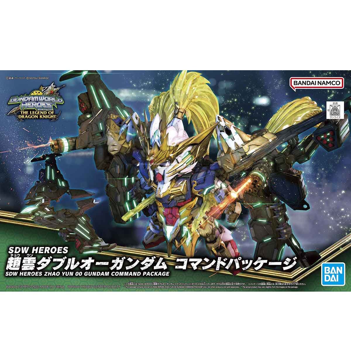 Bandai 4573102637086 SDW HEROES ZHAO YUN 00 GUNDAM COMMAND PACKAGE 1000yen