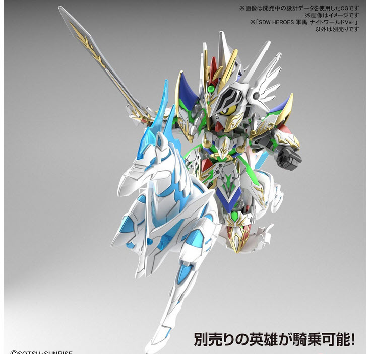 4573102621825 SDW HEROES WAR HORSE KNIGHT WORLD VER.