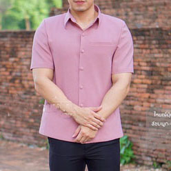 kudapy เสื้อคอปกท่านชายผ้าไหมสีชมพูกะปิ เสื้อท่านชาย คอเชิ้ต ผ่าหน้า แขนสั้น มีกระเป๋าด้านซ้ายบน (อัดผ้ากาว มีฟองน้ำเสริมไหล่)