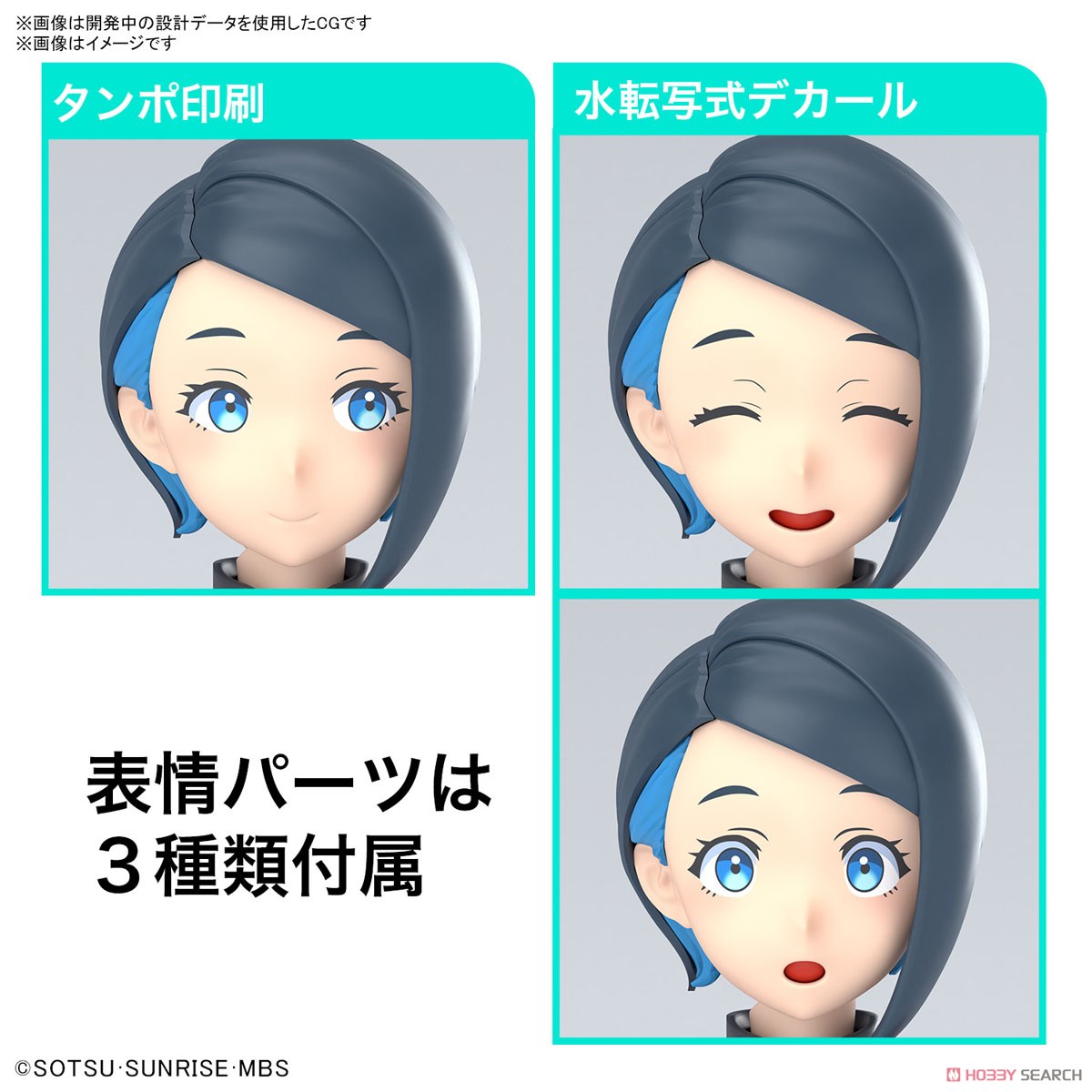 Bandai 4573102674197 Figure-rise Standard NIKA NANAURA