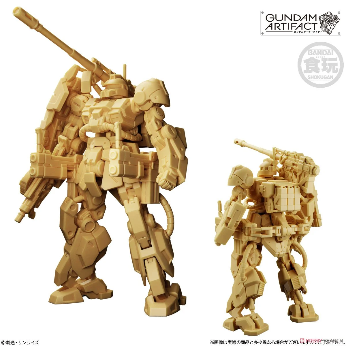 Bandai 91625023 023 Zaku cannon-Gundam Artifact Vol.05