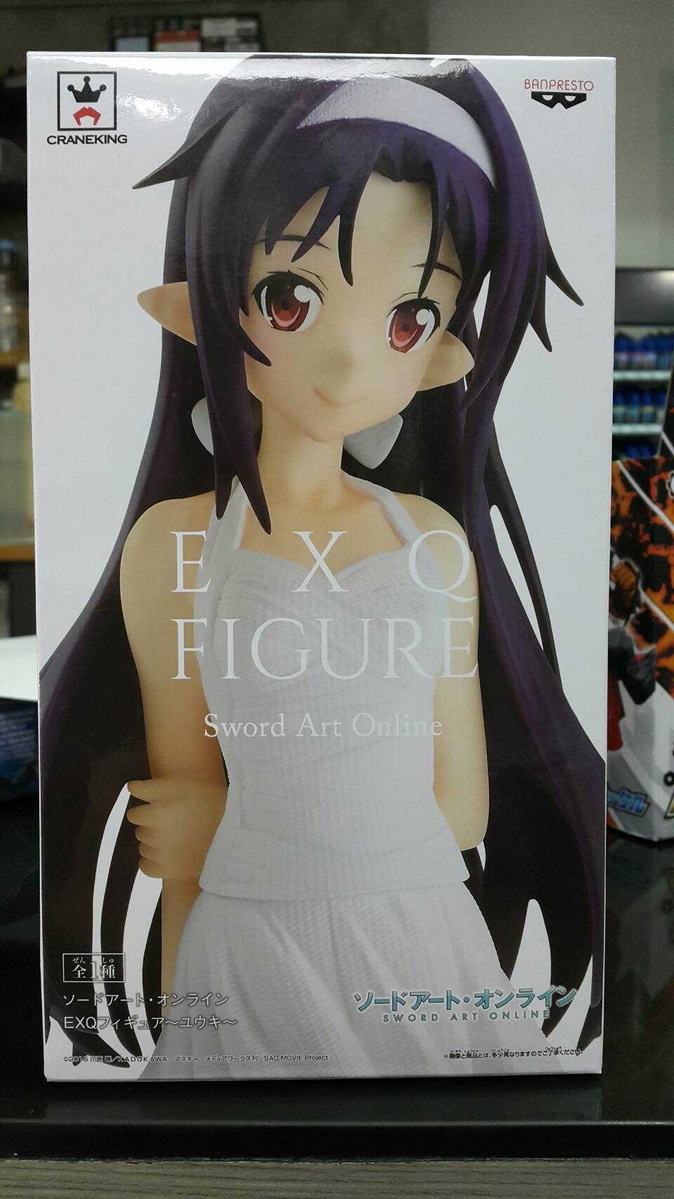 (เหลือ1ชิ้น ) 4983164382556 SAO EXQ FIGURE~YUUKI~// สุง 22 cm