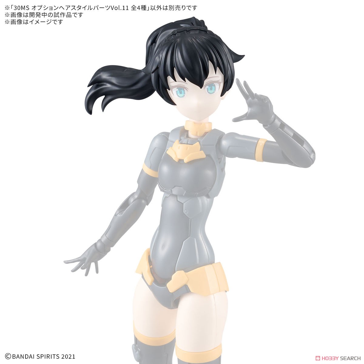 Bandai 4573102676900 30MS OPTION HAIR STYLE PARTS Vol.11 ALL 4 TYPES