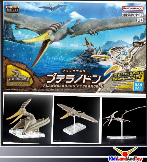 Bandai 4573102662828 PLANNOSAURUS Pteranodon