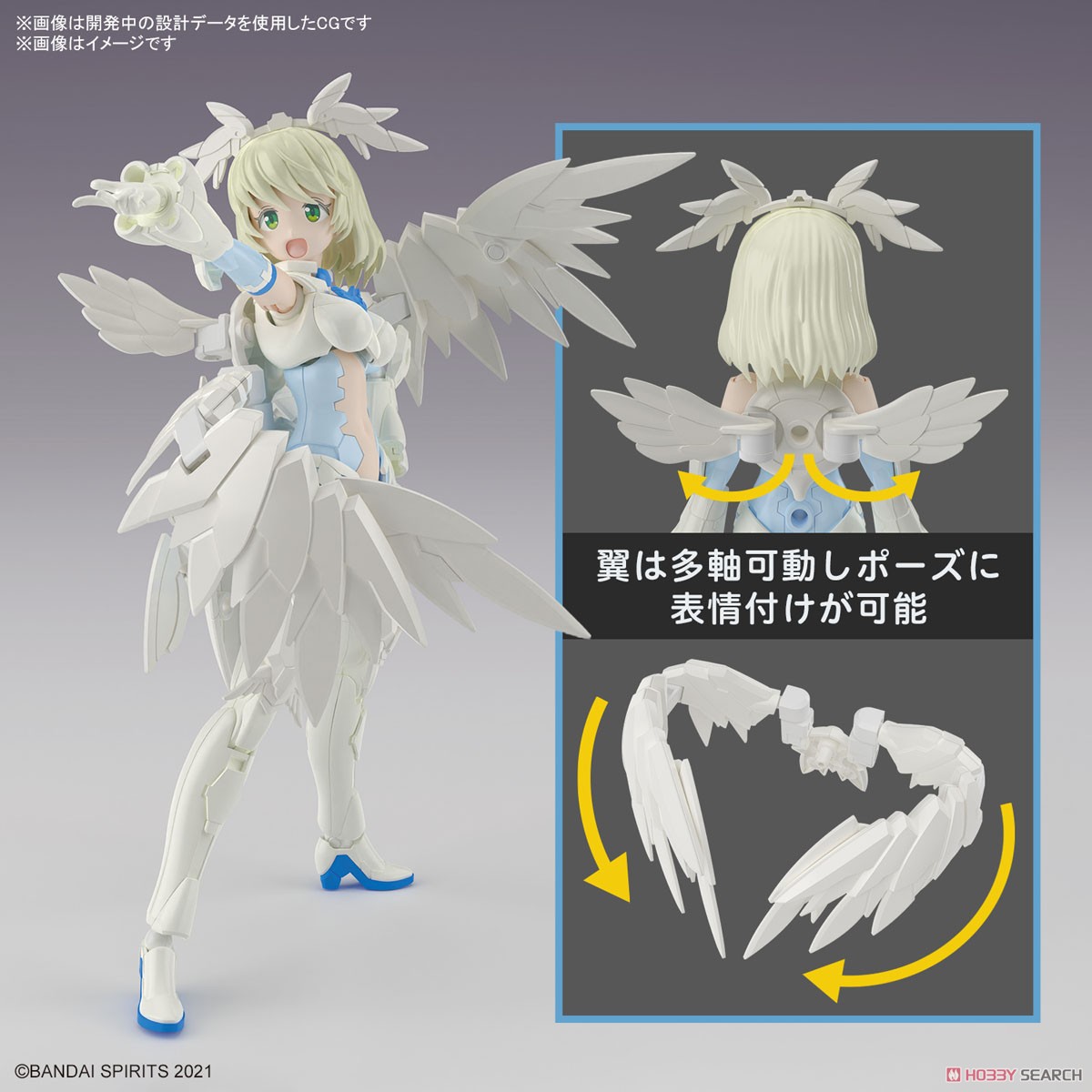 Bandai 4573102666888 30MS SIS-Dc88w ELIENE-ELIERICA (ELEGANTE FORM)