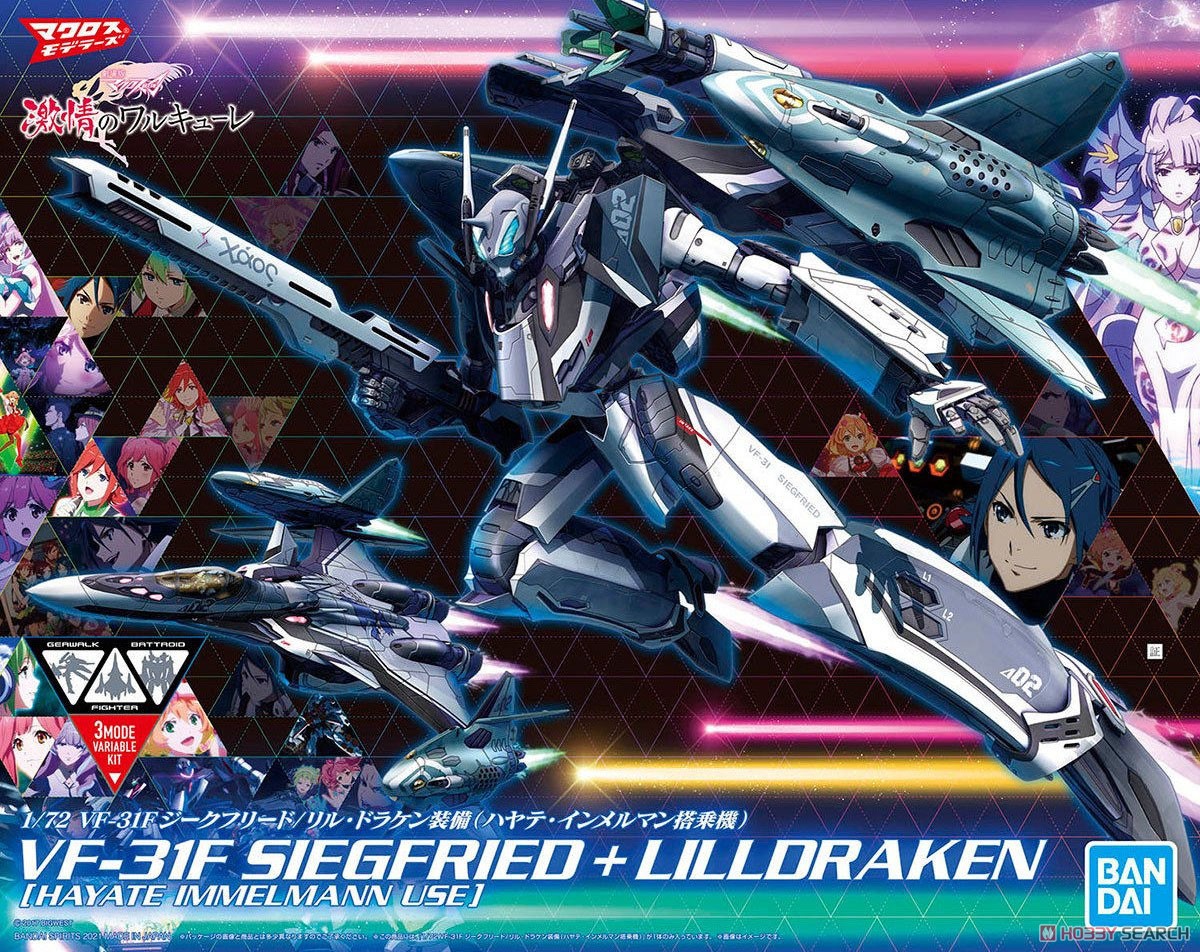 (เหลือ1ชิ้น) 4573102613349 1/72 VF-31F SIEGFRIED (HAYATE IMMELMAN UNIT) + LILLDRAKEN
