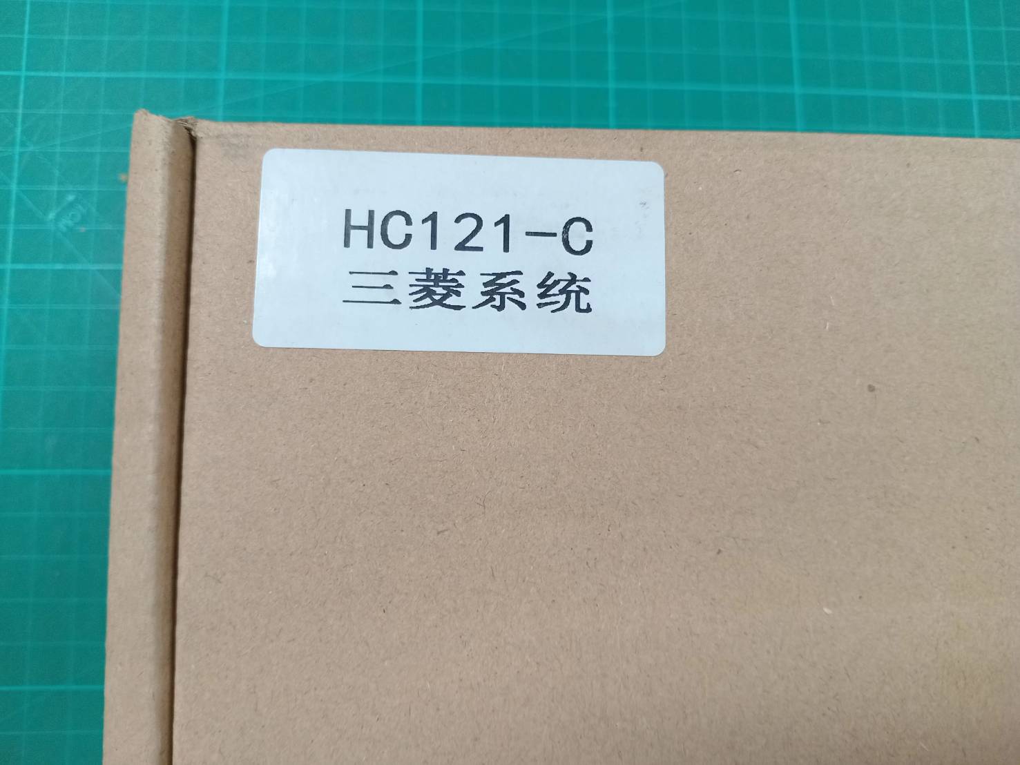 MPG HANDEL TOSOKU HC121-C