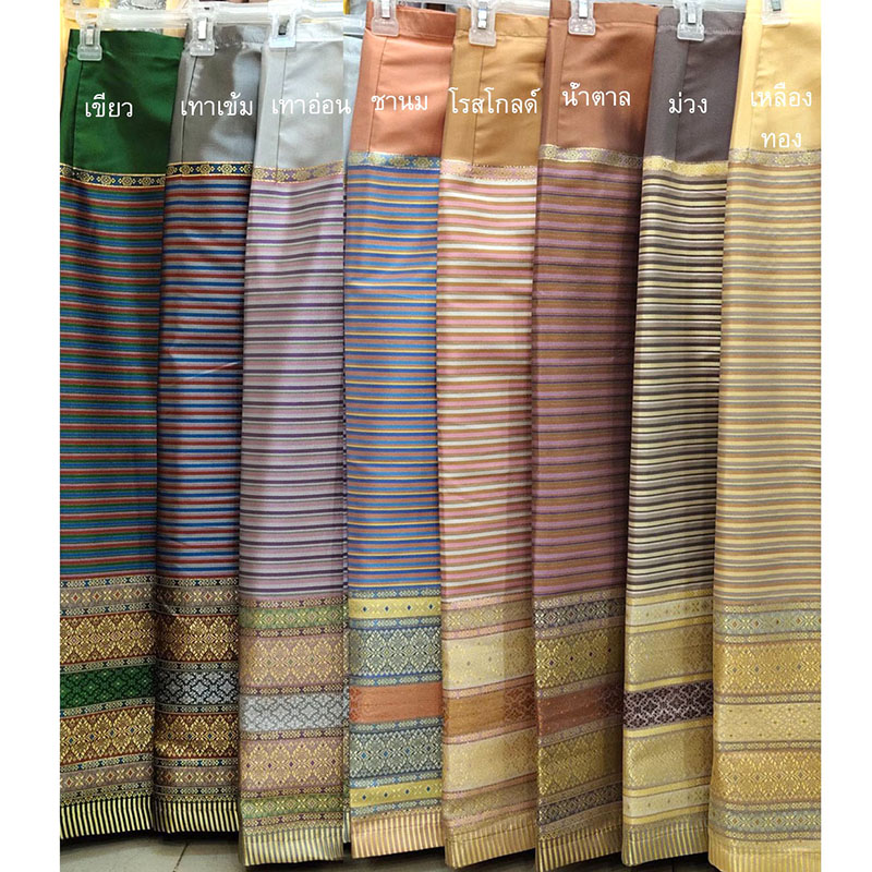 kudapy ผ้าถุงทอลายไทย 8 สี ลายสวยมาก (เอวสามารถปรับตะขอได้) เนื้อผ้าเนื้อดีมากค่ะ เนื้อผ้าไม่หนามาก