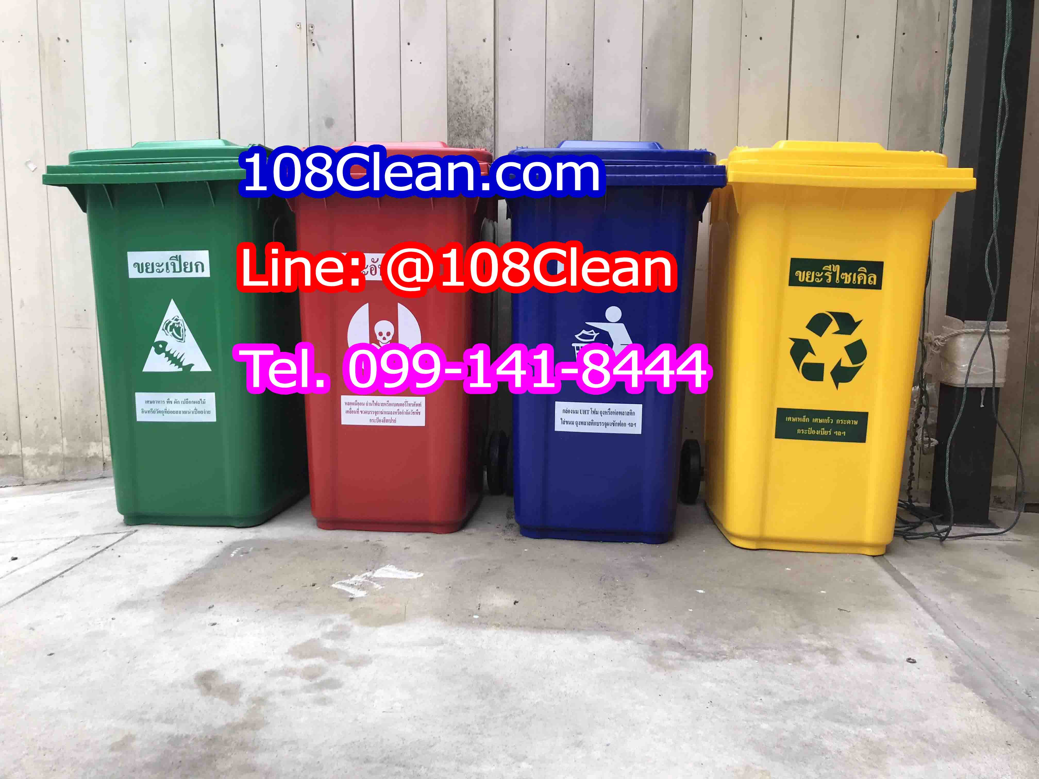 ถังขยะทรงเหลี่ยม ขนาด 240 ลิตร พร้อมล้อ ฝาเรียบ