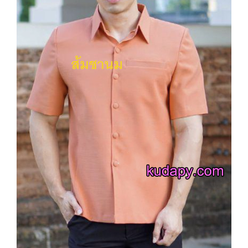 kudapy เสื้อชายผ้าไหมญี่ปุ่นผสมสีส้ม แดง ครีม ทอง ฟ้า น้ำเงิน เหลือง ชมพู เสื้อผ้าไทยผู้ชาย คอเชิ้ต ผ่าหน้า แขนสั้น มีกระเป๋าด้านซ้ายบน (อัดผ้ากาว มีฟองน้ำเสริมไหล่)
