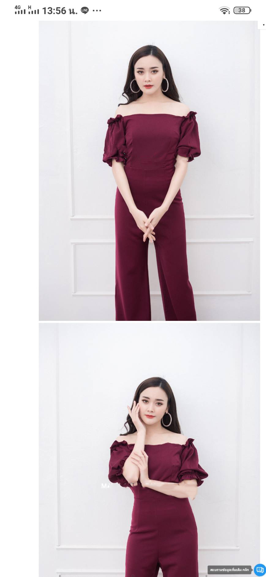 kudapy จั้มสูทขายาวสีไวน์แดง/สีน้ำเงินกรมท่า ทรงเปิดไหล่ แขนสั้น ขายาวปลายบานค่ะ