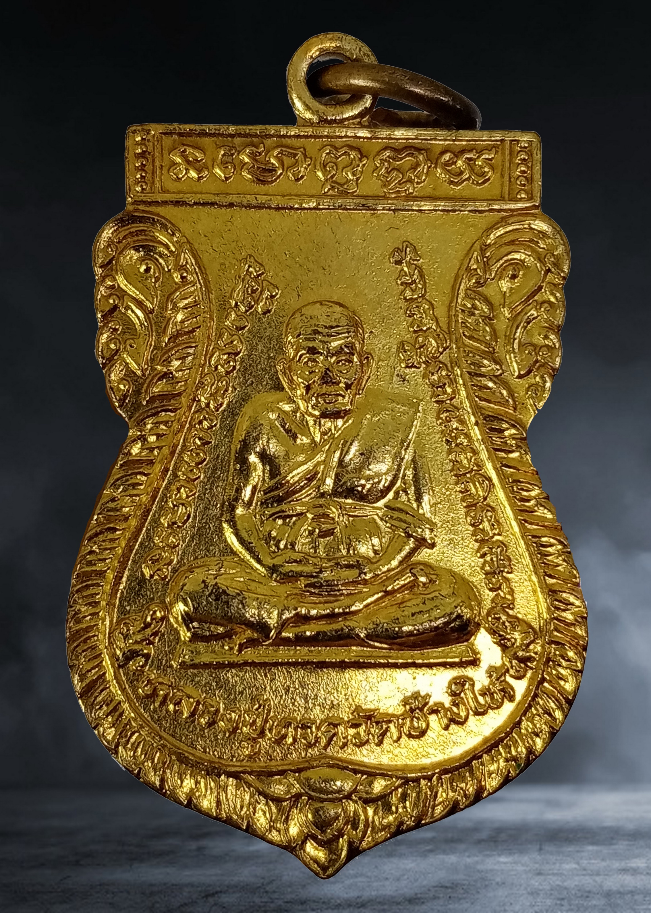 เหรียญ หลวงปู่ทวด หลังหลวงพ่อเปิ่น วัดบางพระ จ.นครปฐม ปี ๒๕๔๘