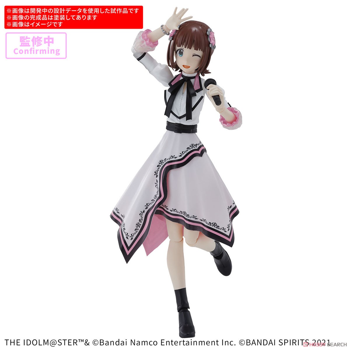 Bandai 4573102686862 30MS HARUKA AMAMI (20th Anniv.YOU AND i !)