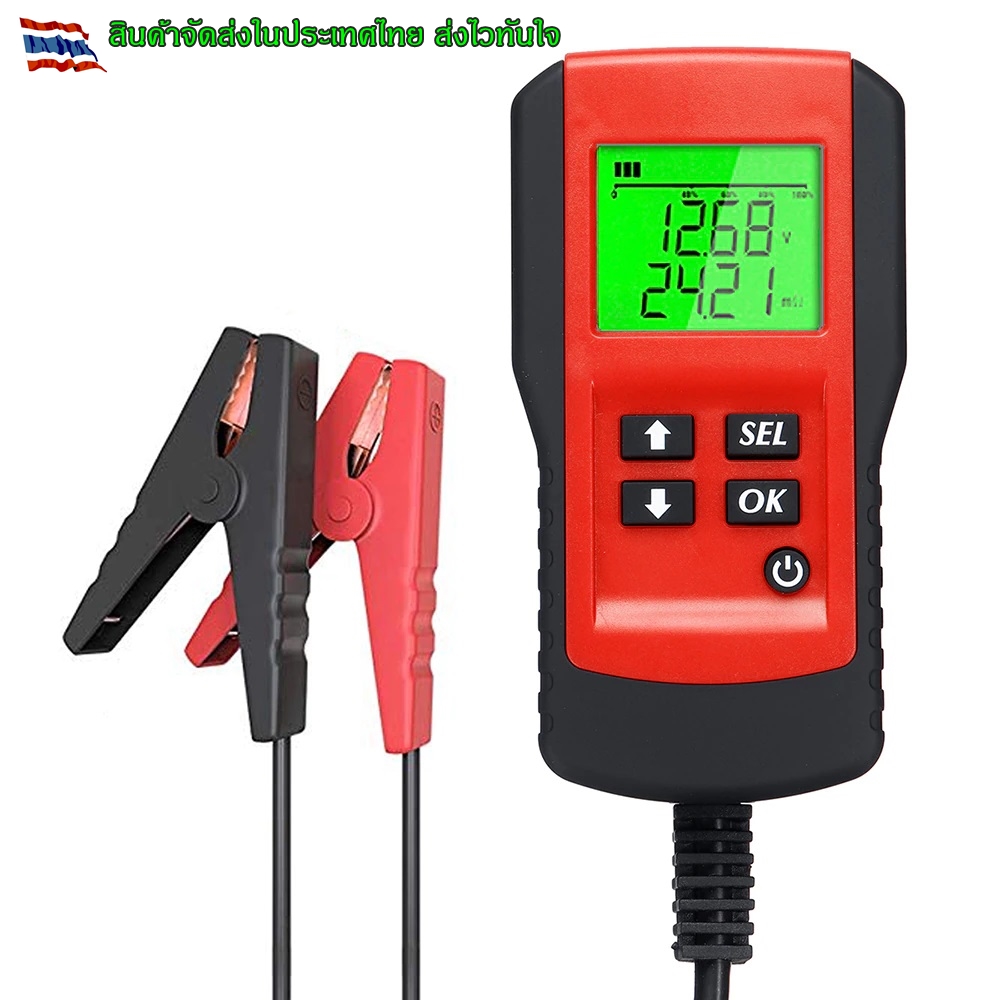 เครื่องทดสอบแบตเตอรี่รถยนต์แบบดิจิตอล 12V (Digital 12V Car Battery Automotive Battery Capacity Tester Tools)
