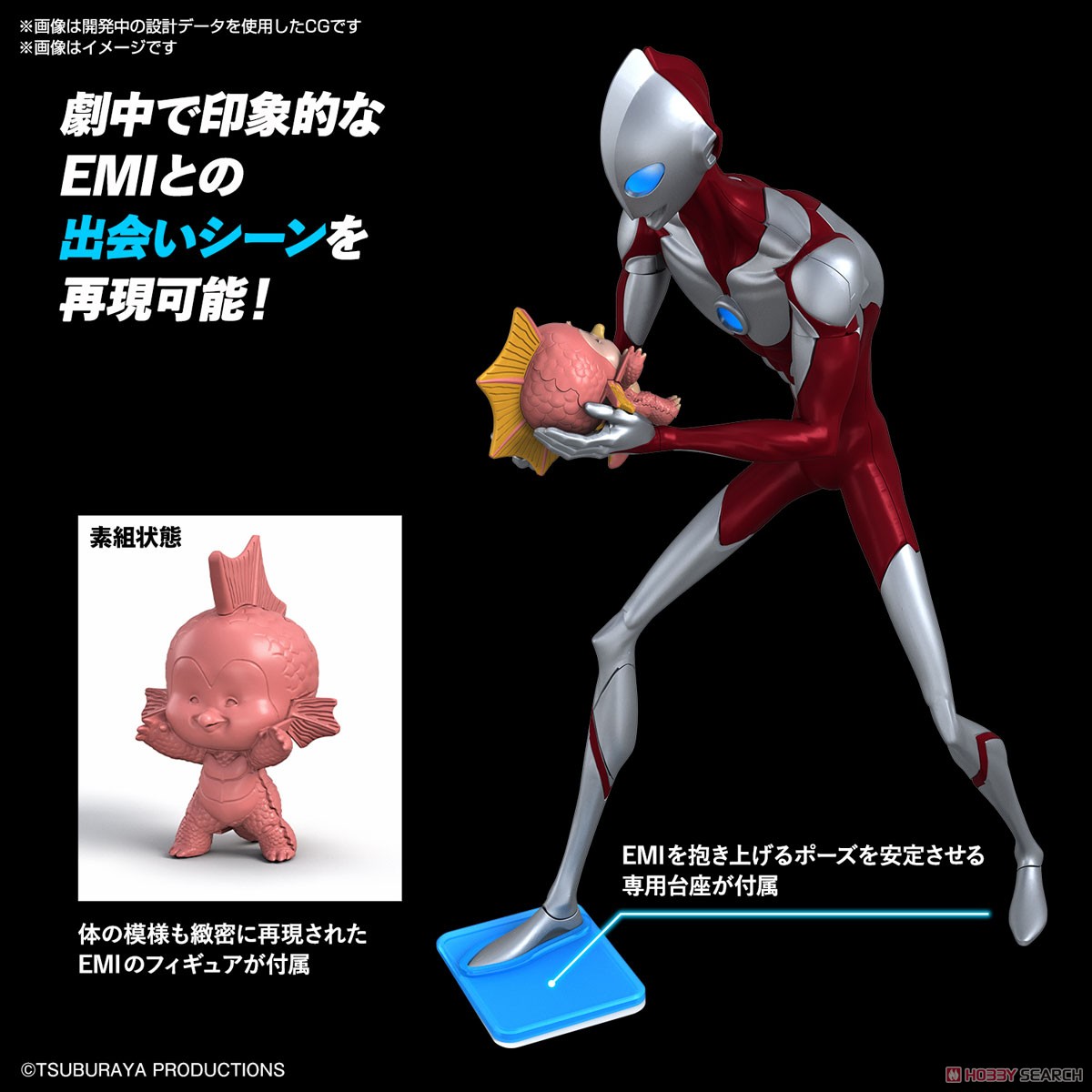 Bandai 4573102666987 ENTRY GRADE ULTRAMAN(ULTRAMAN: RISING)