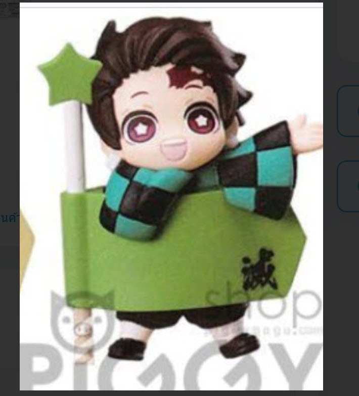 (เหลือ1ชิ้น ทักแชทก่อนโอน) 36522 gashapon Decora PIC Vol.1-tajiro