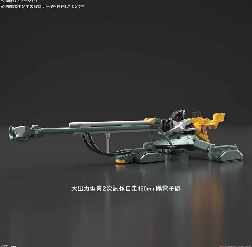 Bandai 4573102602589 RG EVA UNIT-OO DX POSITRON CANNON SET 6500 yen