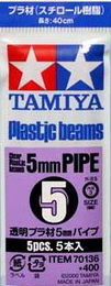 70136 Clear Plastic Beam 5mm Pipe ยาว 40 ซม. *5 ชิ้น