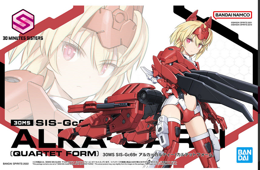 4573102620729 30MS SIS-GC69R ALKA-CARTI (QUARTET FORM)