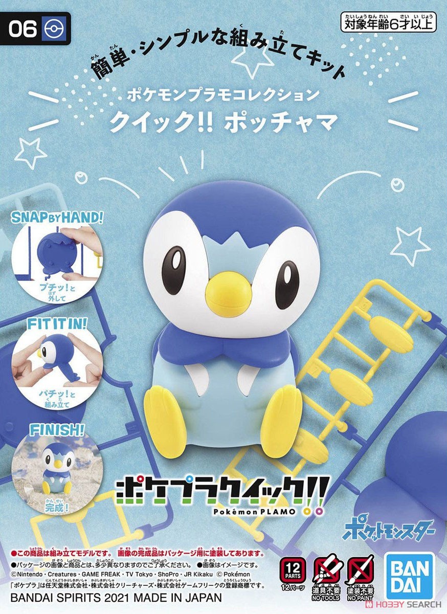 Bandai 4573102615565 POKEMON PLAMO COLLECTION QUICK!! 06 PIPLUP