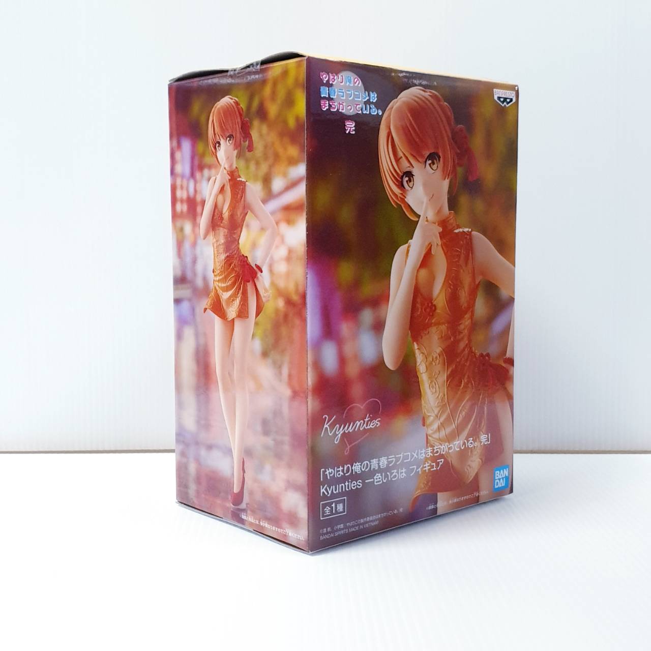 (เหลือ 1 ชิ้น) 4983164187656 my teen romantic-kyunties-iroha isshiki-banpresto