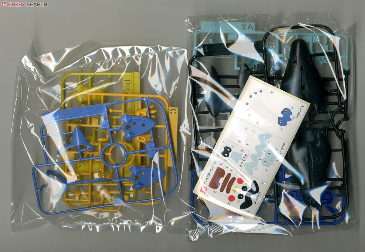 Bandai 4573102664082 EMPERTE EVOLUTION SET