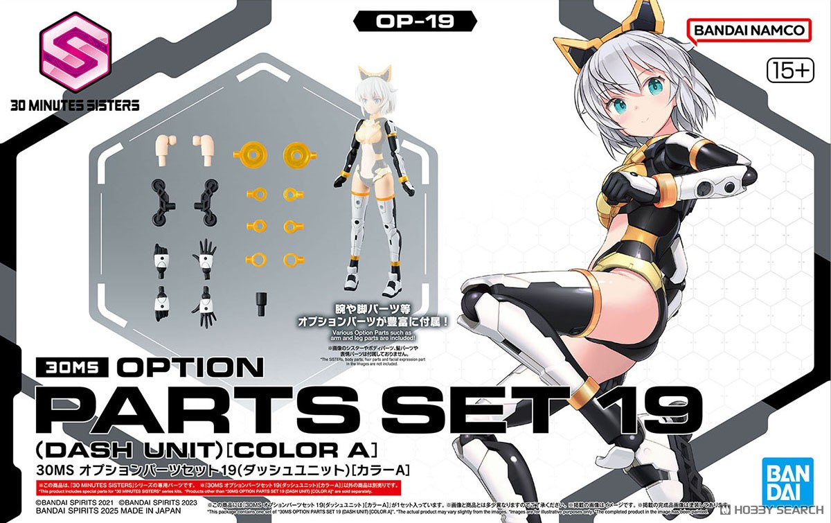 Bandai 4573102685643 30MS OPTION PARTS SET 19(DASH UNIT) [COLOR A]