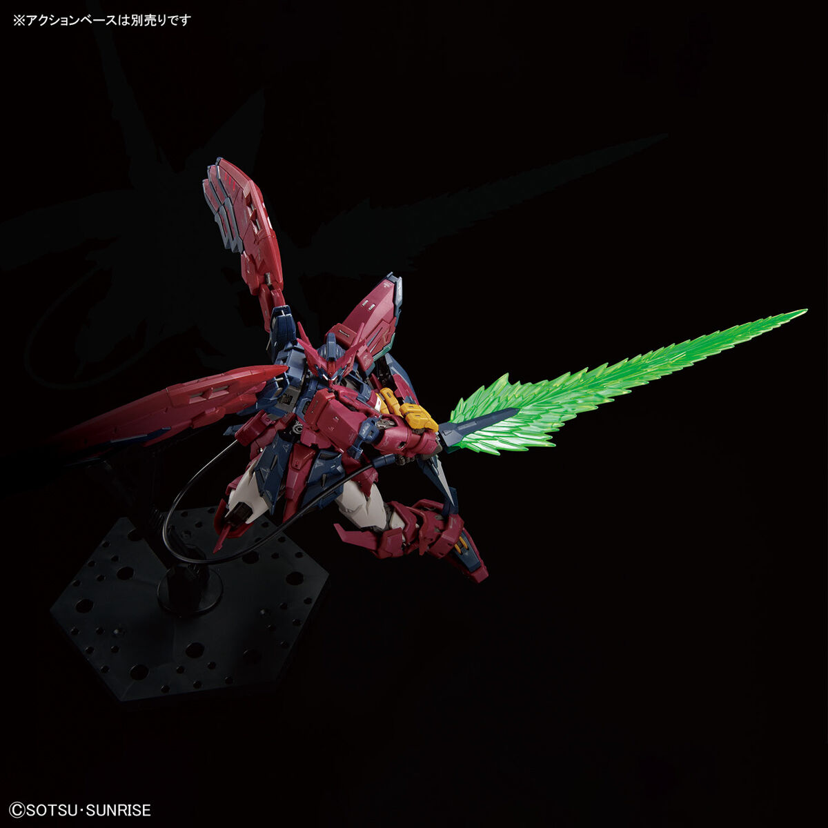 Bandai RG 1/144 GUNDAM EPYON 4573102654427 (fss)