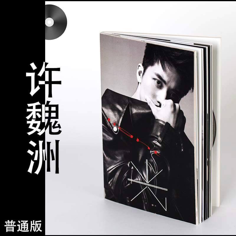 อัลบั้มสวี่เว่ยโจว 许魏洲 LIGHT Normal Edition