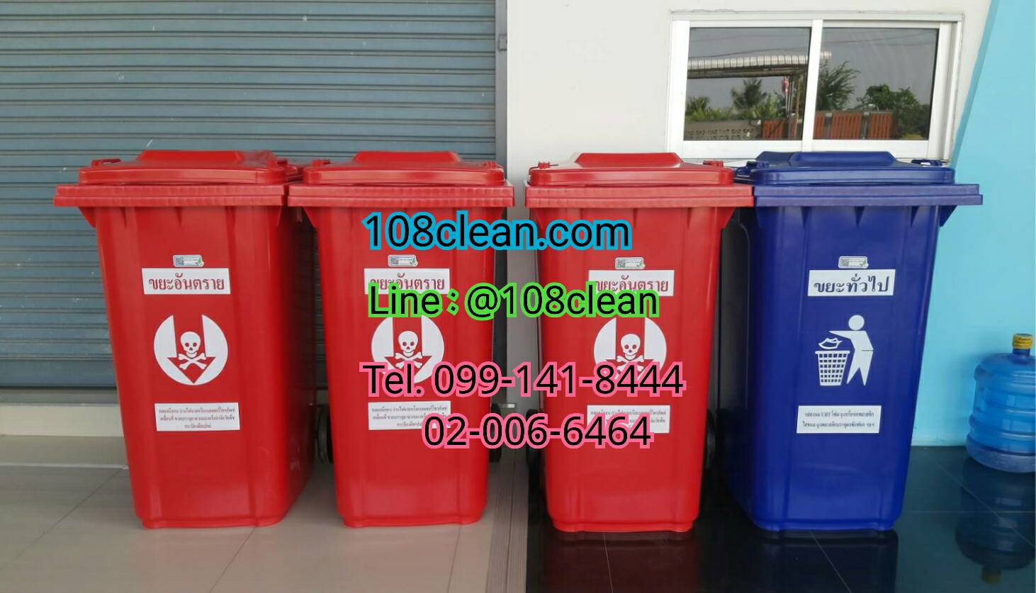 ถังขยะทรงเหลี่ยม ขนาด 240 ลิตร พร้อมล้อ ฝาเรียบ