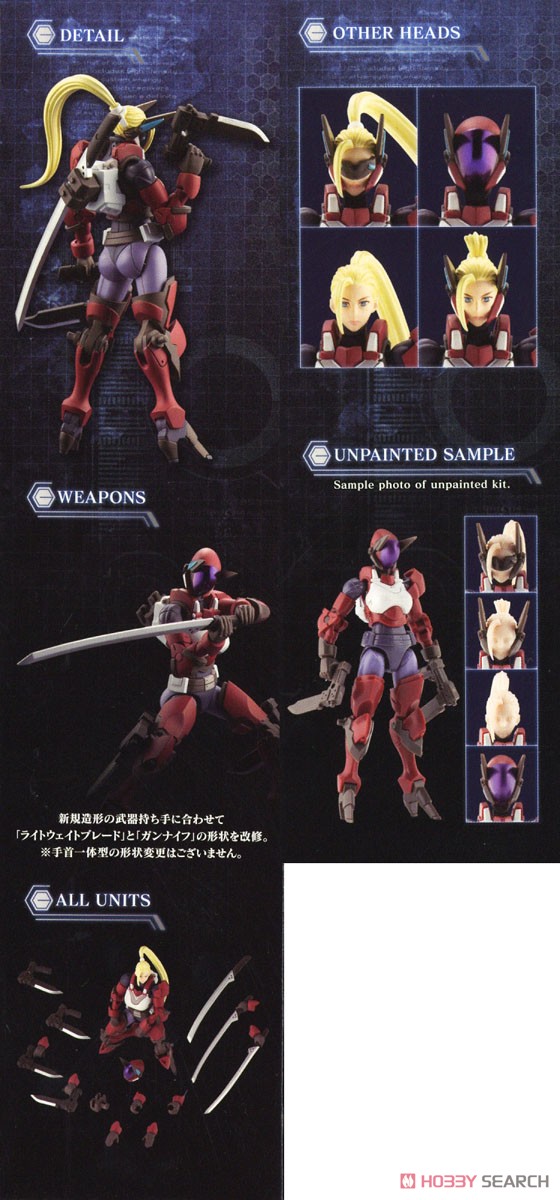 4934054022564 Governor Light Armor Type: Rose Ver.1.5- kotobukiya