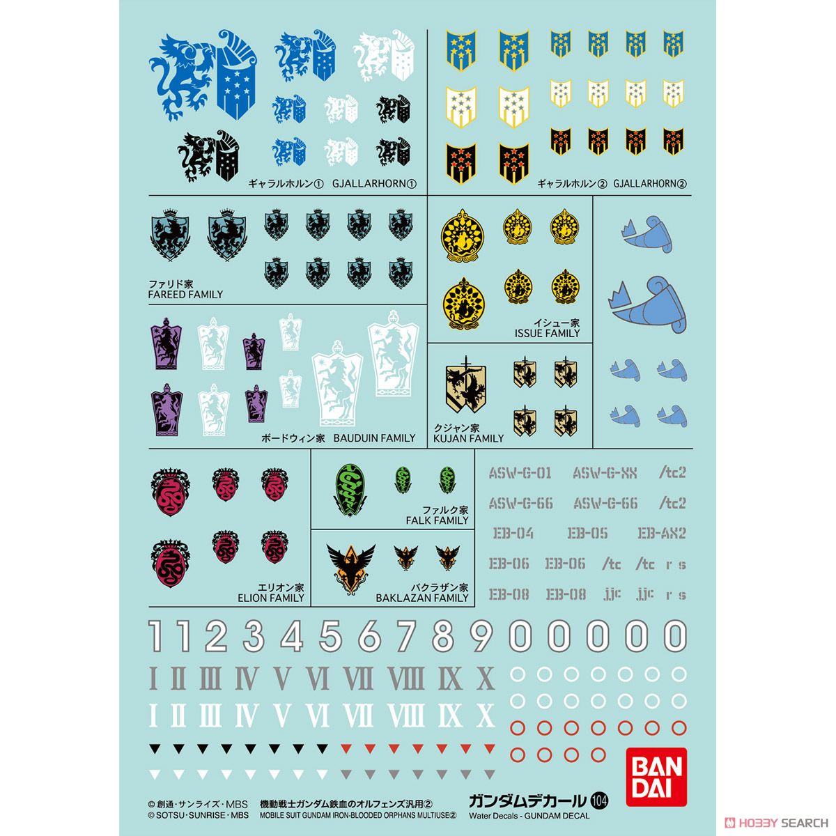 Bandai 4573102611680 GUNDAM DECAL 104 MOBILE SUIT GUNDAM IRON-BLOODED ORPHANS MULTIUSE 2