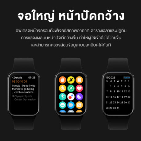 Mi ของแท้รับประกันศูนย์ไทย Xiaomi 6941812763285 Smart Band 8 Pro Black gadgets