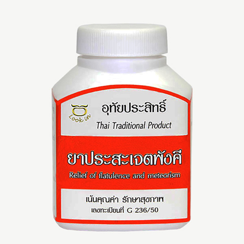 ยาประสะเจตพังคี อุทัยประสิทธิ์ แก้อาการกรดไหลย้อน อาการจุกเสียดเรื้อรัง มีลมเป็นก้อนที่ยอดอก