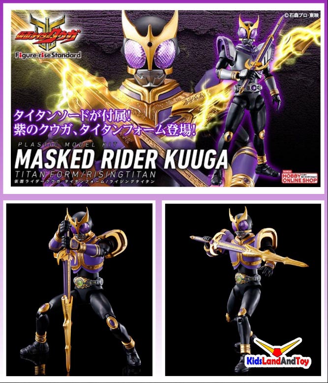 4573102637727 FIGURE-RISE STANDARD MASKED RIDER KUUGA TITAN FORM/RISINGTITAN (fss)