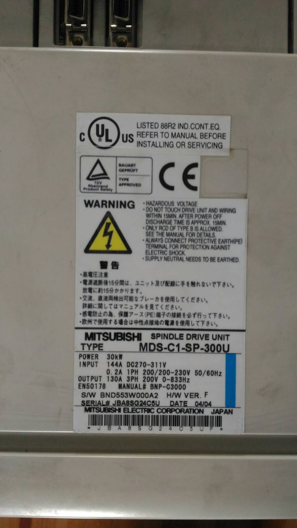 MDS-C1-SP-300U MITSUBISHI SPINDLE SERVO DRIVE